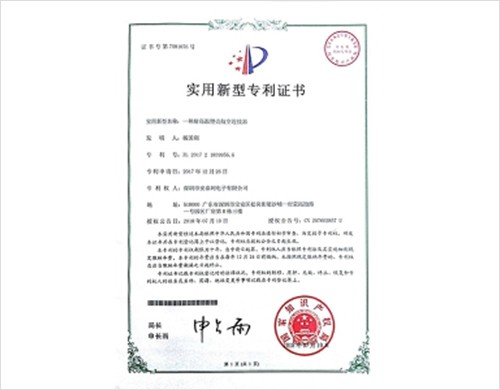 武汉荣誉资质
